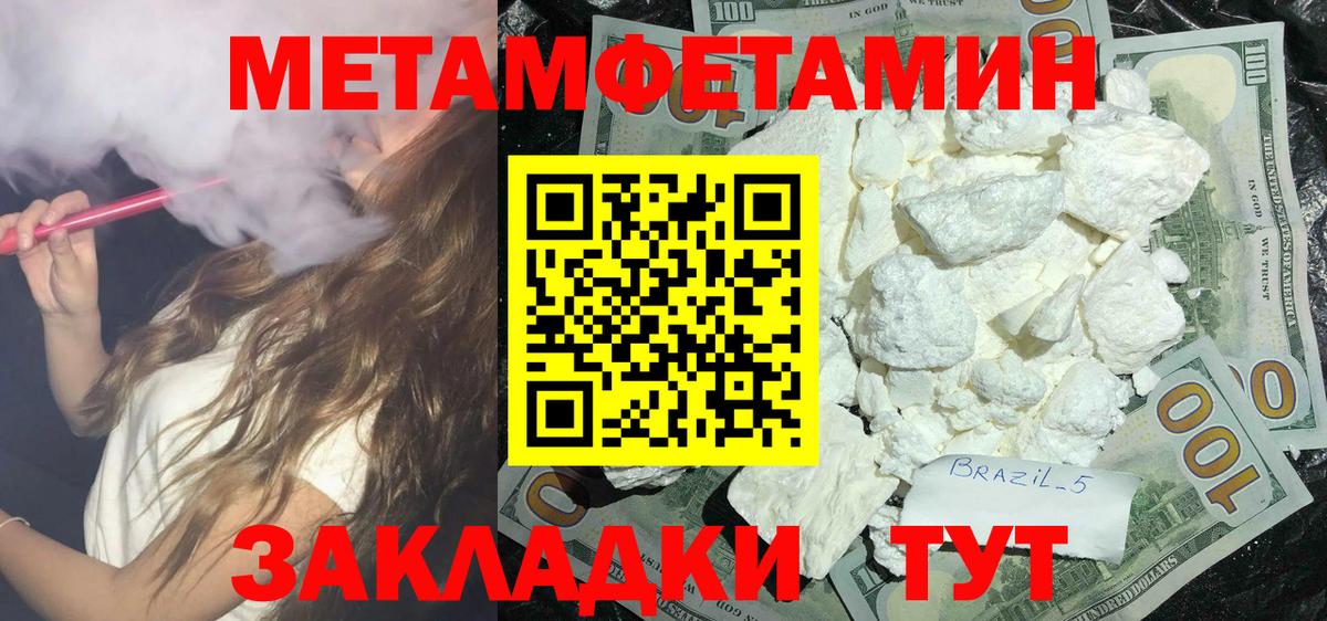 АМФЕТАМИН 98% Воронеж