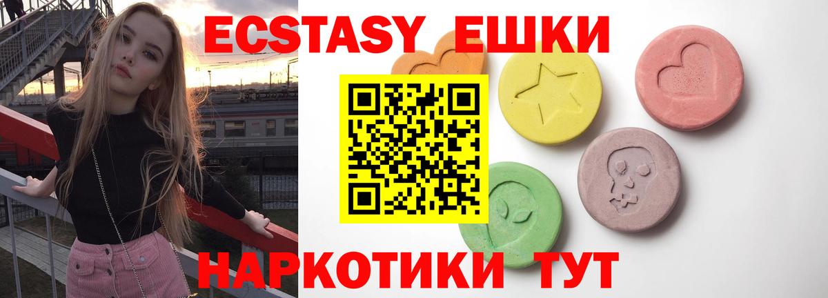 Воронеж  Экстази бентли  мориарти какой сайт  ЭКСТАЗИ 280 MDMA  Вход с VPN  ЭКСТАЗИ 