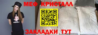 соль курить ск Кумертау