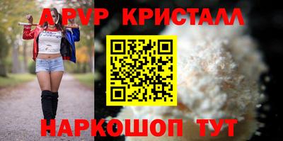 ПСИЛОЦИБИНОВЫЕ ГРИБЫ Кунгур