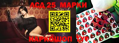 соль курить ск Кумертау