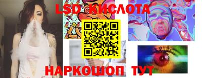 соль курить ск Кумертау