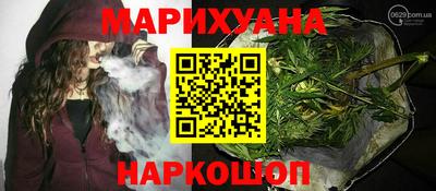 соль курить ск Кумертау
