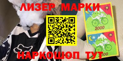 гашик Кулебаки