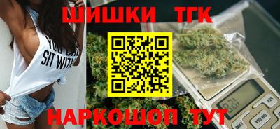 гашик Кулебаки