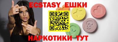 соль курить ск Кумертау