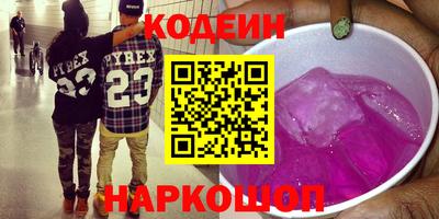гашик Кулебаки