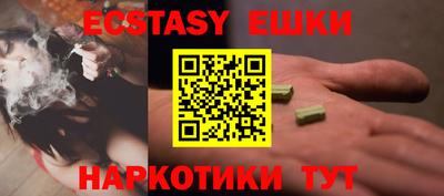 ПСИЛОЦИБИНОВЫЕ ГРИБЫ Кунгур