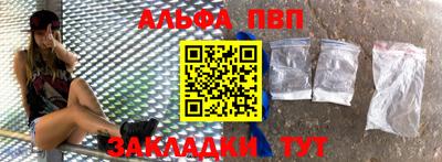 соль курить ск Кумертау