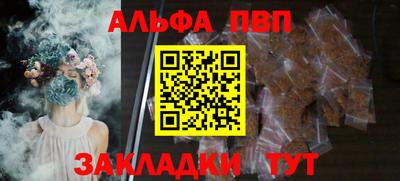 гашик Кулебаки