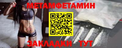 гашик Кулебаки