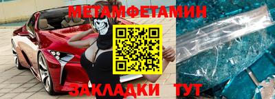 соль курить ск Кумертау