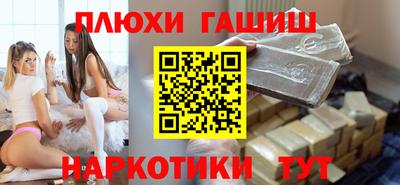 гашик Кулебаки