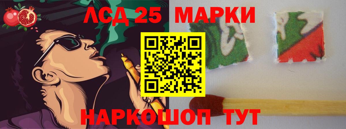Воронеж  ЛСД экстази  Вход с VPN  ЛСД экстази ecstasy  ЛСД экстази кислота 