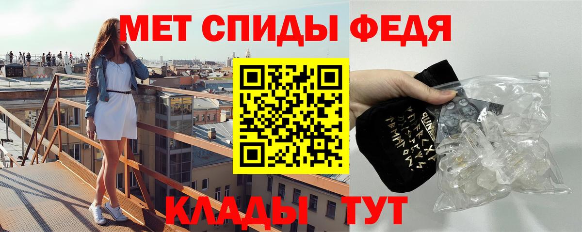 МЕТАМФЕТАМИН пудра  Метамфетамин  Воронеж  Вход с VPN 