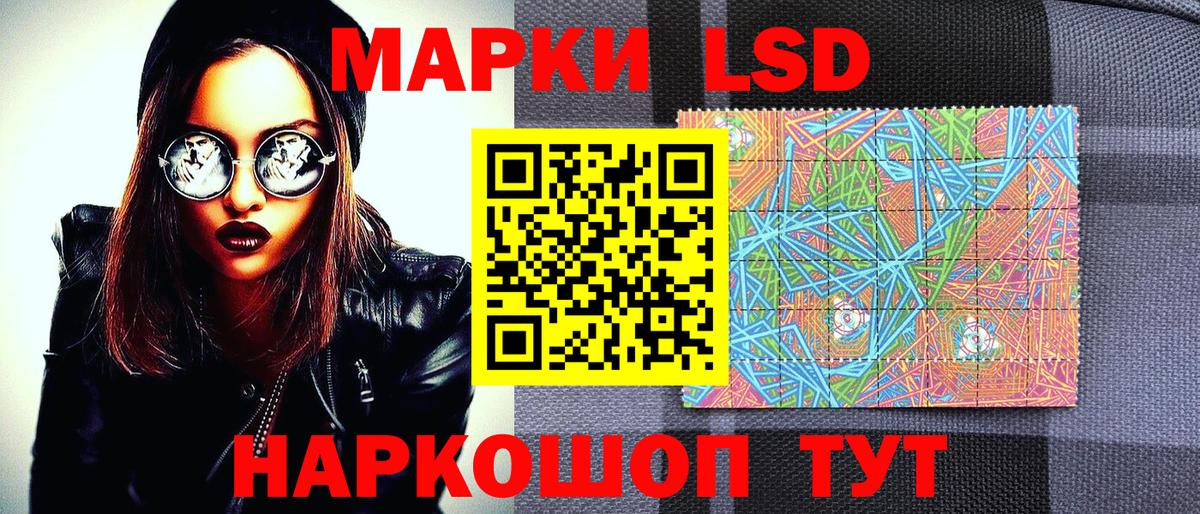 Марки 25I-NBOMe 1,5мг  Вход с VPN  Воронеж 