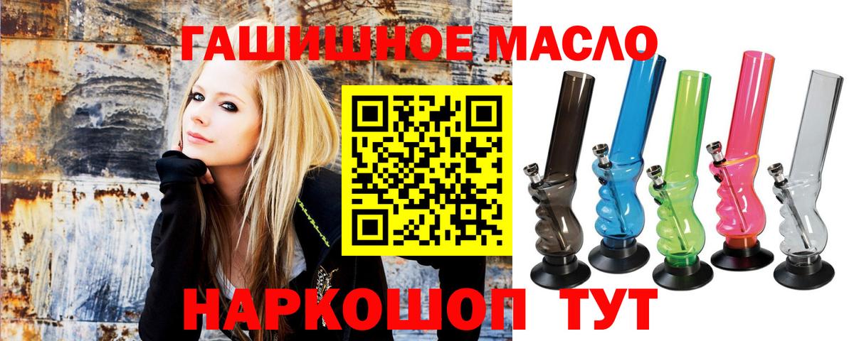 Дистиллят ТГК вейп с тгк Воронеж